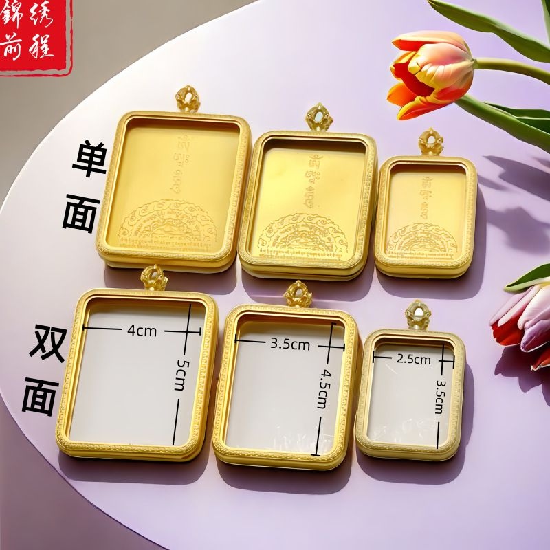 唐卡盒黄铜金色银色 十相自在金刚杵吊坠项链DIY配饰藏族风唐卡盒