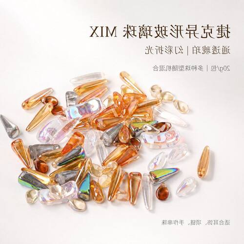 preciosa玻璃珠多色尺寸捷克20