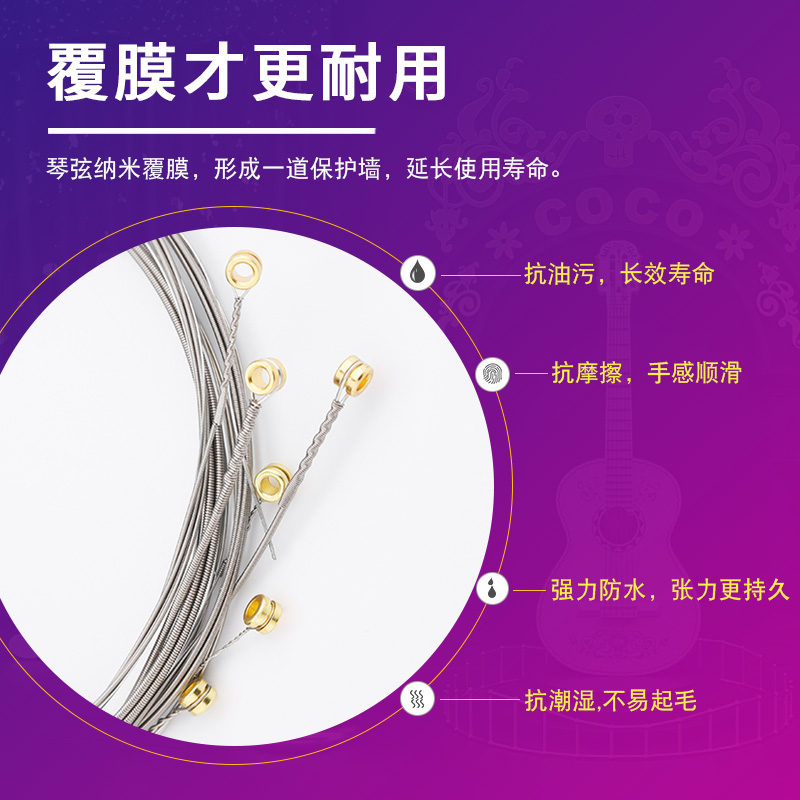 路狗电吉他琴弦专用吉他弦线全套弦一套6根覆膜防锈吉他配件