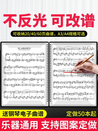 Нельзя изменить рефлексивную на фортепианную папку Music Score Modiating Live Pages Счет Clam 3A4 Студент Сумка для студентов
