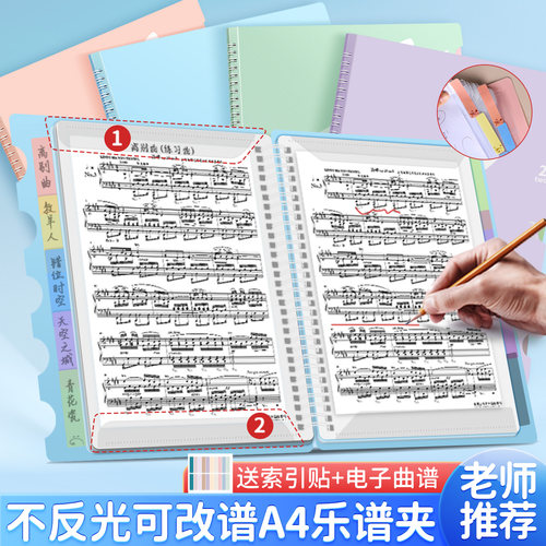乐谱夹册A4文件夹乐器琴谱夹