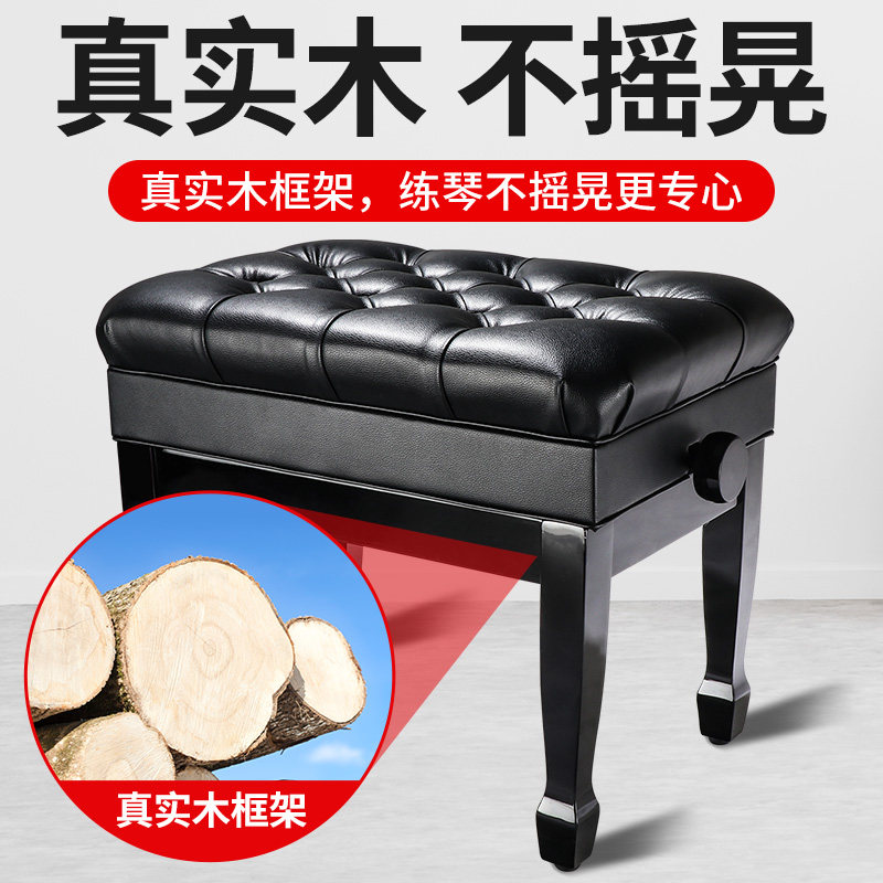 钢琴凳子单双人可升降液压实木烤漆带书箱电子钢琴椅子乐器通用
