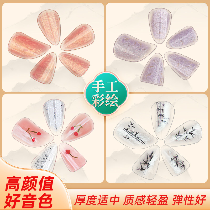 琵琶指甲儿童专用成人专业演奏考级手工彩绘琵琶义甲片