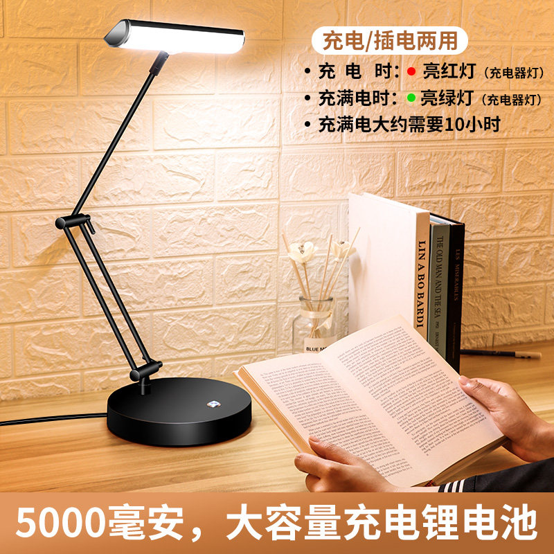 钢琴灯练琴专用可充电学生护眼台灯儿童写字阅读专业阅读灯乐谱灯