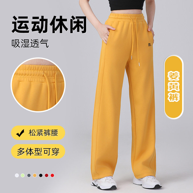 加绒秋冬新款杨丽萍广场舞裤子健身操跳操练功直筒长裤跳舞运动裤,运动/瑜伽/健身/球迷用品,广场舞裤,淘宝优惠券,粉丝福利购,淘宝优惠卷