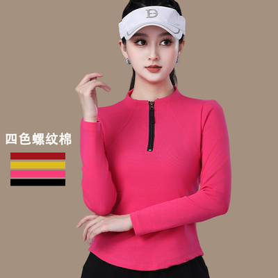 春装新款半拉链纯棉运动跳舞衣女