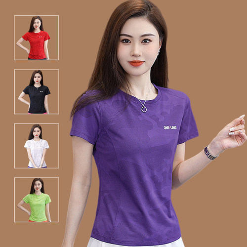 冰丝网眼速干短袖健身操跳舞衣服
