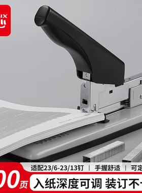 齐心重型大订书机订书器100页大号加厚重型订书机 标尺可调 适配23/6-23/13订书钉 B3061灰色