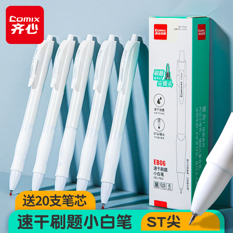 ٸSTʼ-Сױʡ3֧װ 0.5mm /other ˢСϵֵٸ