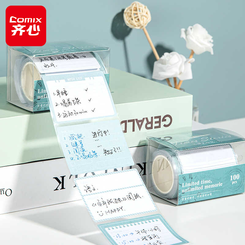 齐心抽拉式便利贴记事贴