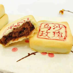 【糕点49元包邮】淄博清梅居糕点【乌沙玫瑰】 豆沙玫瑰馅