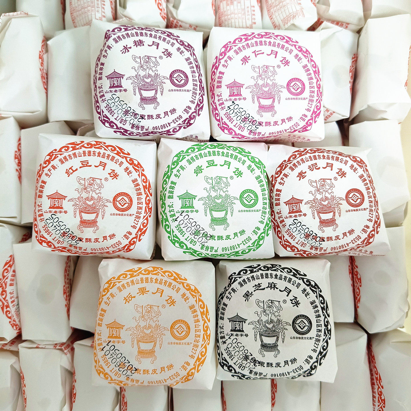 【满50包邮】淄博博山景德东酥皮月饼 传统冰糖五仁枣泥等多口味