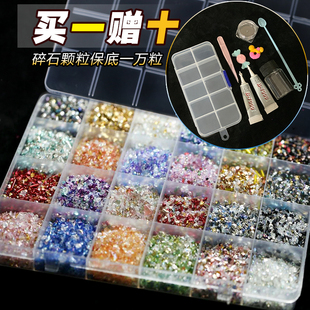 碎石风暴套餐流麻闪粉吵吵球滴胶手作球diy填充材料包流沙麻将