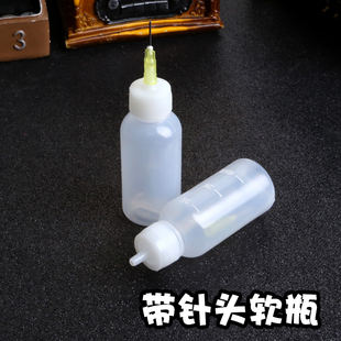 带针头软瓶 麻将 细小缝隙上色 填滴胶水晶滴胶手工DIY饰品材料包