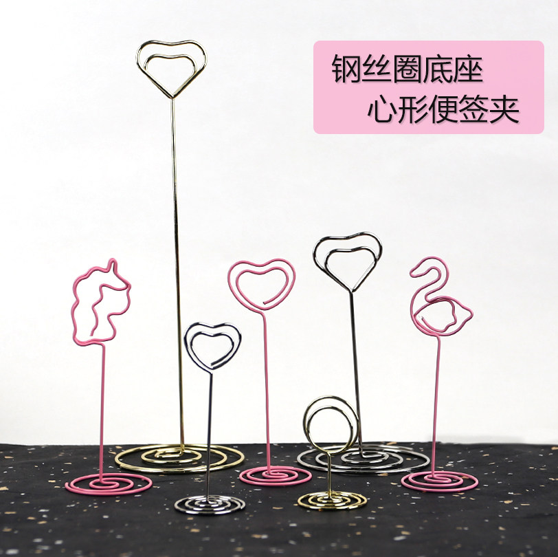 铁丝圈底座美妆蛋圆形心形便签夹水晶滴胶手工diy饰品材料包摆台