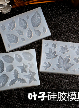 镜面镜面圆形硅胶模具材料包diy