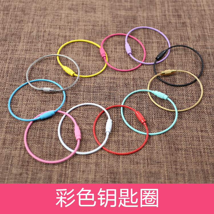 手工diy钥匙扣滴胶材料钥匙圈钥匙环创意自制个性配件制作水晶胶