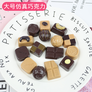 捏捏乐大号仿真巧克力树脂配件食玩小配件玩具手机壳材料手工DIY