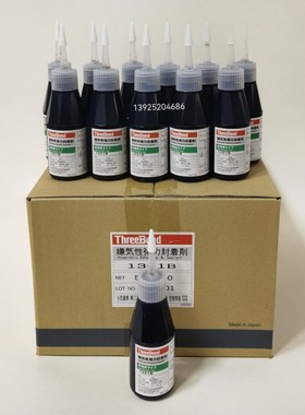 TB1301B日本三键Threebond原装进口高强度厌氧胶巴管油手表密封胶