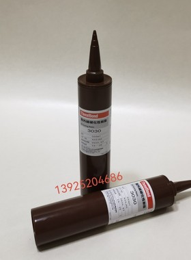 TB3030日本三键UV接着剂3013B表壳胶水3042d紫外线光固化电池密封