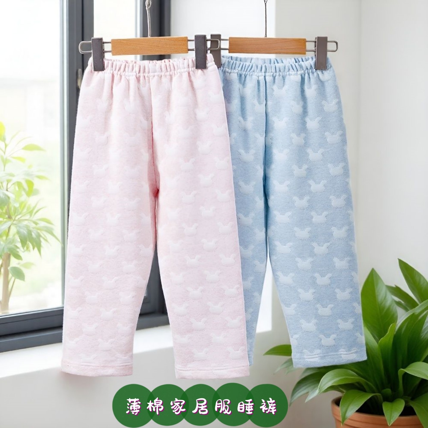 中大童秋冬季家居裤薄棉秋裤女童宝宝阔腿裤子男孩家居服宽松睡裤