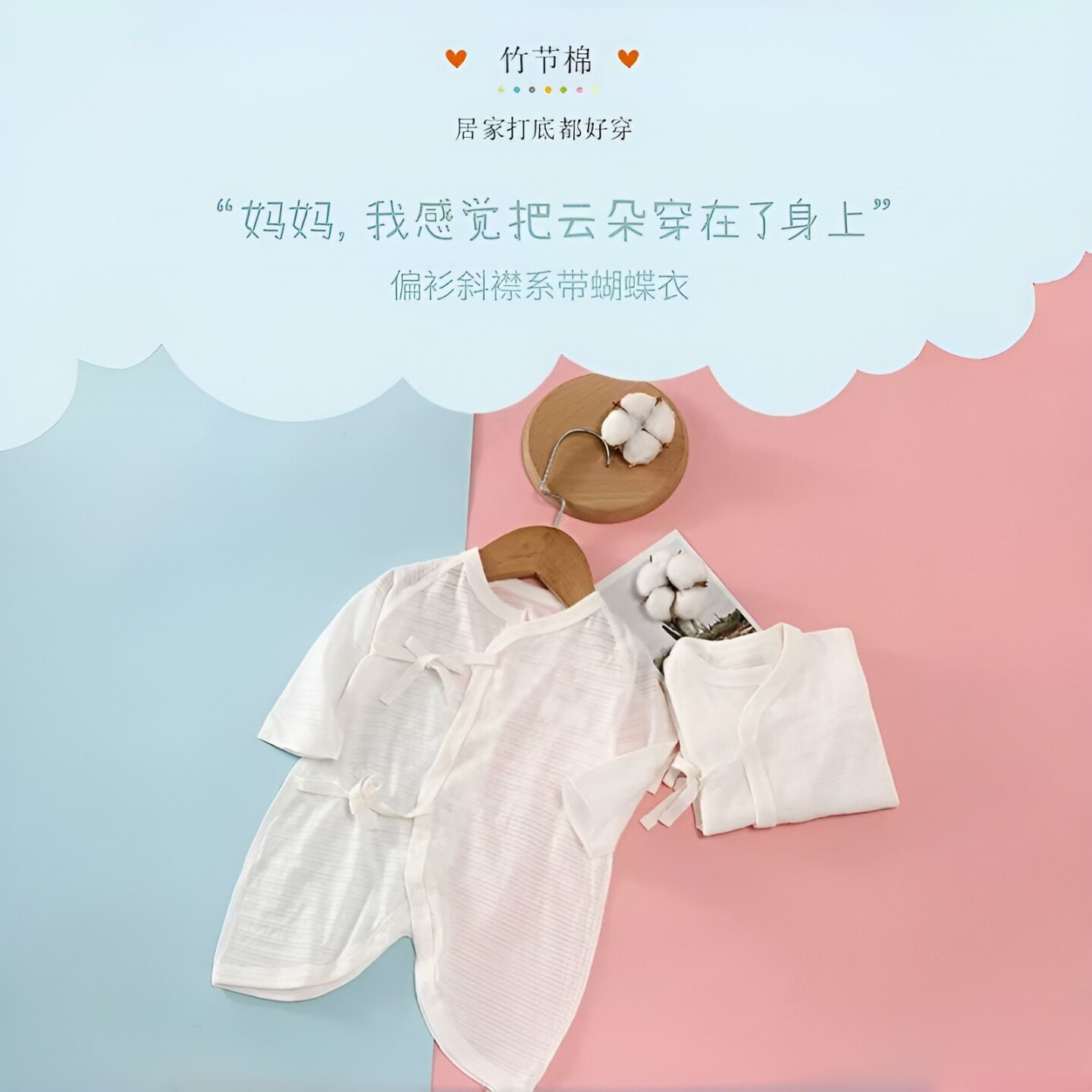 2件装日系纯白婴儿蝴蝶衣宝宝纯色偏衫和尚服新生儿衣服a类竹节棉