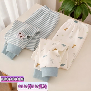 2件装春秋男女童氨棉保暖秋裤
