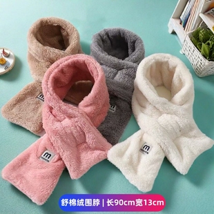 冬季 保暖儿童围脖毛绒绒防风围巾百搭舒棉绒脖套A类长90cm宽13cm