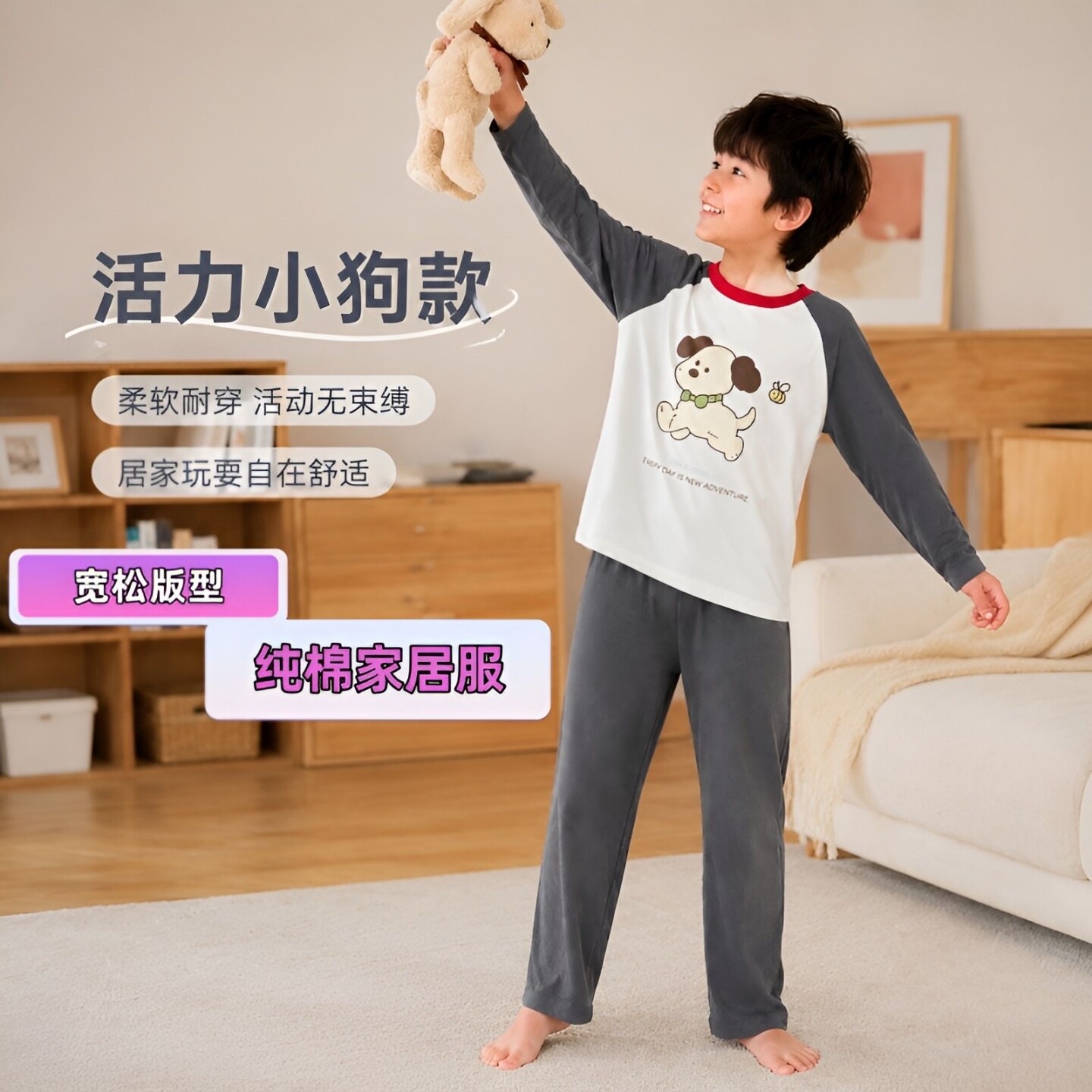 春秋纯棉男女童卡通睡衣套装