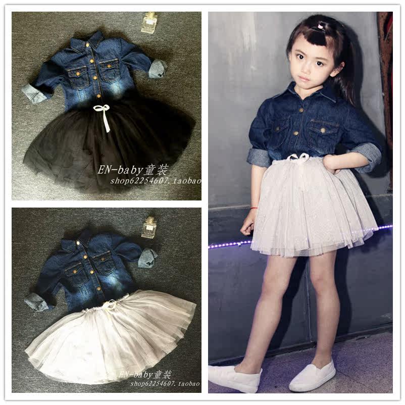 Chemise fille à manche longue - Ref 2085411 Image 1