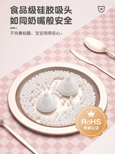 Молокоотсос, детский назальный аспиратор для новорожденных для носа, удаление соплей