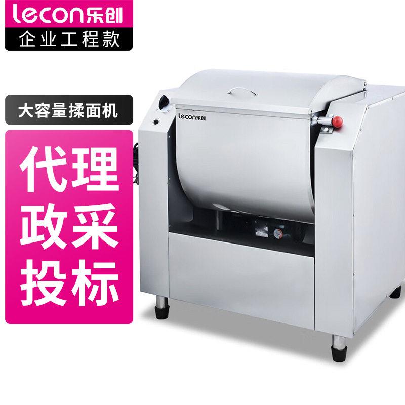 （）商用和面机15kg多功能大容量揉面机LC-Z-GH15