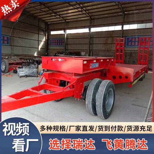 全挂车12.5米低平板半挂车 运输挖掘机板车 三轴爬梯钩机板半挂车