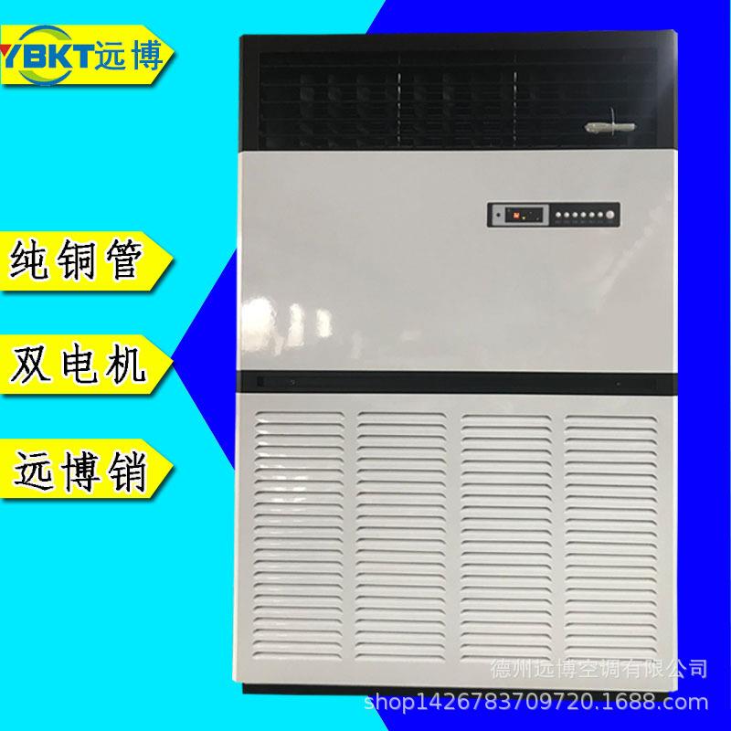 供应20匹10p水空调散热器工业厂房饭店冷暖柜式风机盘管空调扇