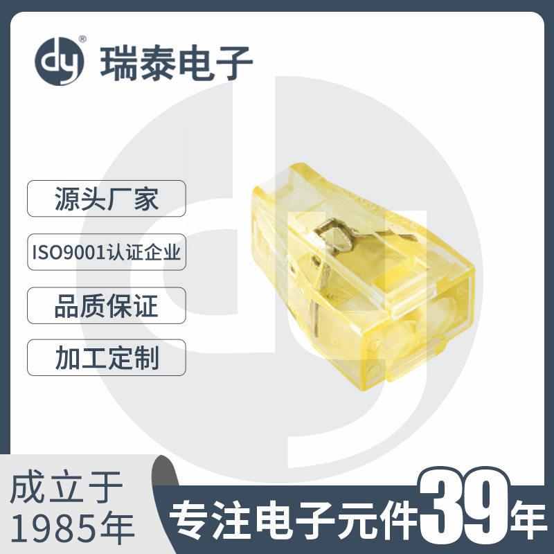 硬线插拔端子 建筑快接端子 塑料电线连接器 免螺丝接线端子