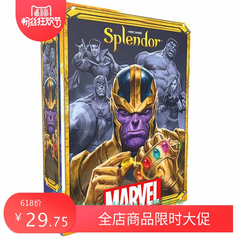 漫威宝石商人桌游卡牌Splendor璀璨商人多人休闲聚会桌面游戏棋牌