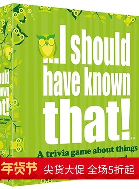 英文版 I Should Have Known That! 互动休闲聚会桌游纸牌