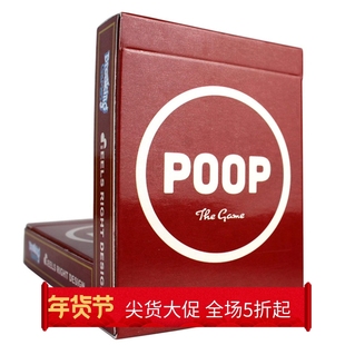 英文版 Poop The Game 聚会桌游卡牌游戏搞怪纸牌卡牌游戏