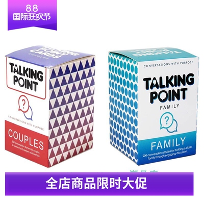 talkingpoint情侣问答桌游