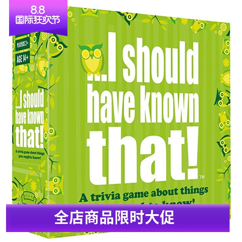 英文版 I Should Have Known That! 互动休闲聚会桌游纸牌