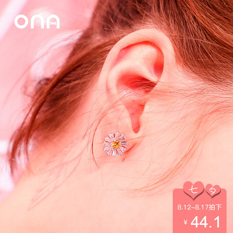 onaÓ³º® º«°æÐ¡³û¾Õ»¨¶ä¶ú¶¤Å®ÆøÖʺ«¹úСÇåÐÂÌ«Ñô»¨¶ú»·ÌðÃÀ¶úÊÎ