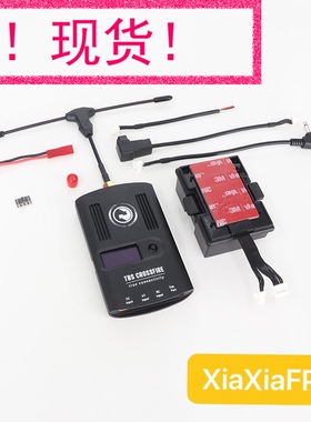 大黑羊 TBS CROSSFIRE LITE TX 915 Standard 增程高频头 2W功率