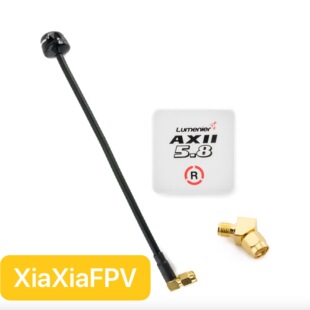Lumenier AXII 2 Long Range内针FPV穿越机套装平板蘑菇天线