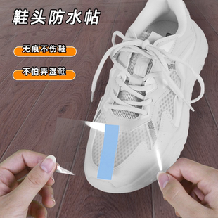 子保护套防雨防湿防磨神器 头防湿防脏膜下雨天不湿鞋 鞋 面防水贴鞋