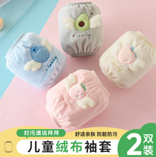 儿童新款绒布袖秋冬季宝宝耐脏套袖羽绒服护袖防脏男女童手袖短款