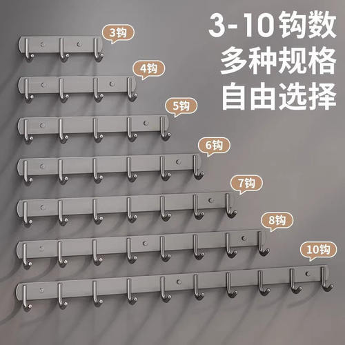 不锈钢强力粘胶厨房墙壁挂免打孔