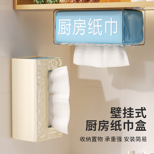透明厨房湿巾收纳盒免打孔多功能抽纸洗脸巾纸巾壁倒挂式置物架盒