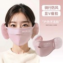 保暖口罩冬天防风防寒可用水洗防尘透气立体成人通用骑行护耳面罩
