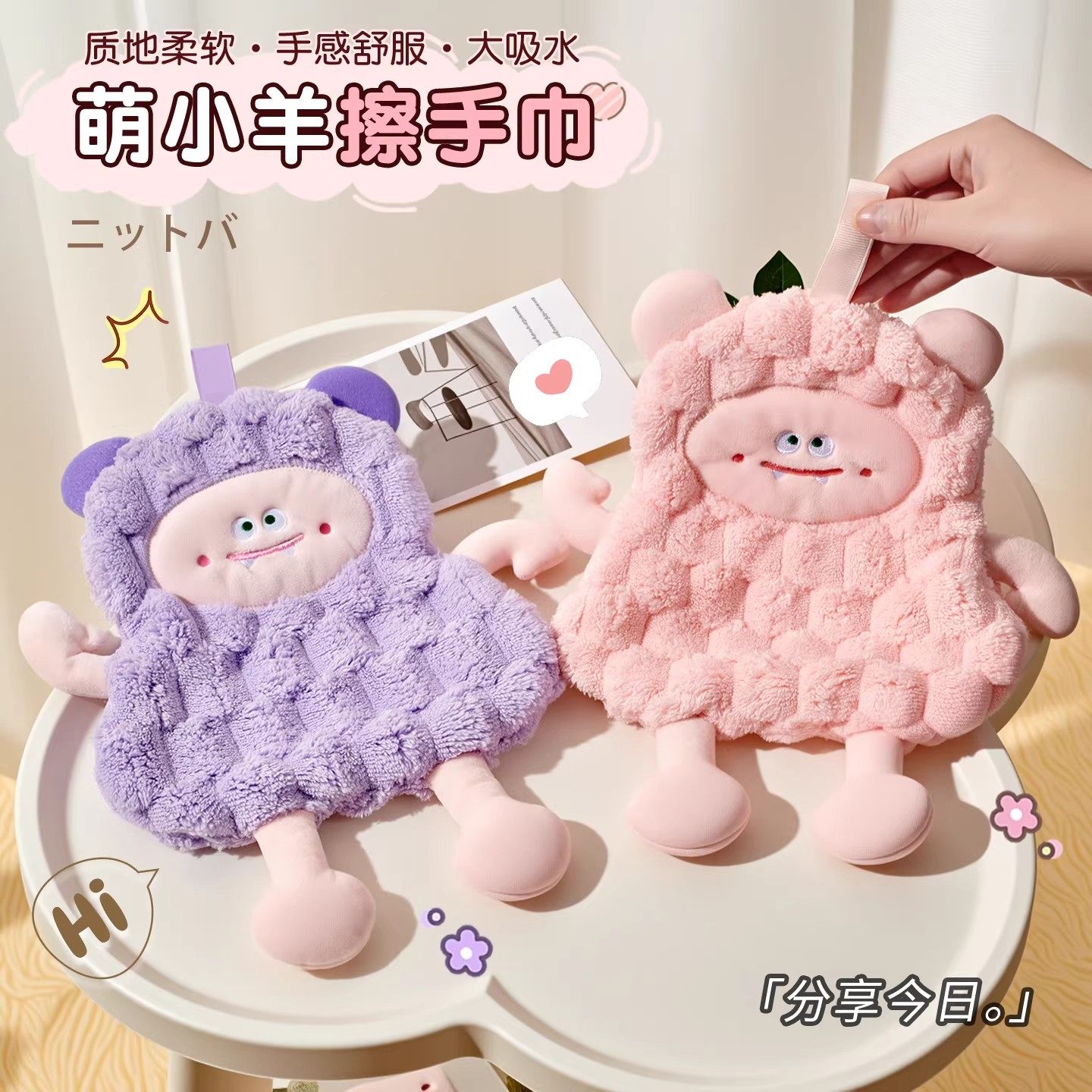 擦手毛巾挂式厨房卫生间吸水速干神器可爱儿童毛巾加厚擦手巾新款,居家布艺,手巾/手帕,淘宝优惠券,粉丝福利购,淘宝优惠卷