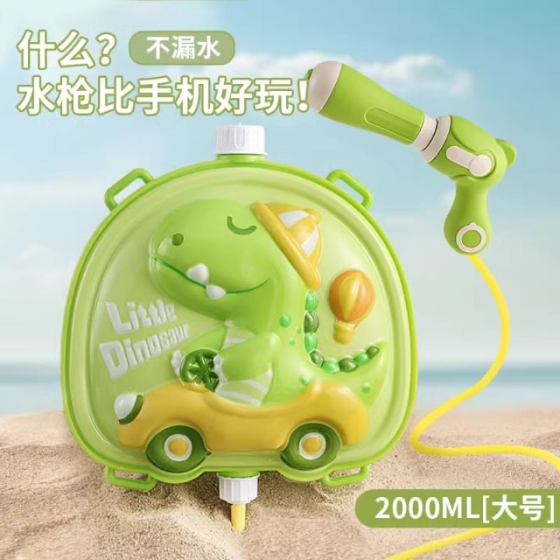 粉小兔儿童水枪玩具大容量